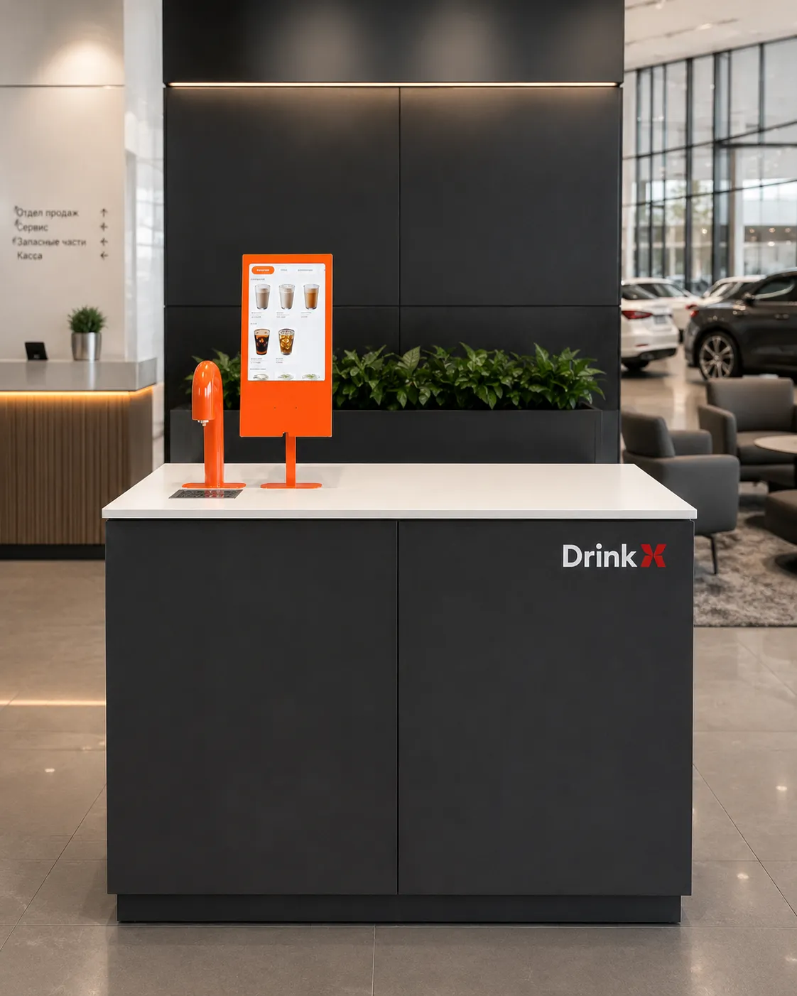 Станция DrinkX — Дилеры и интеграторы